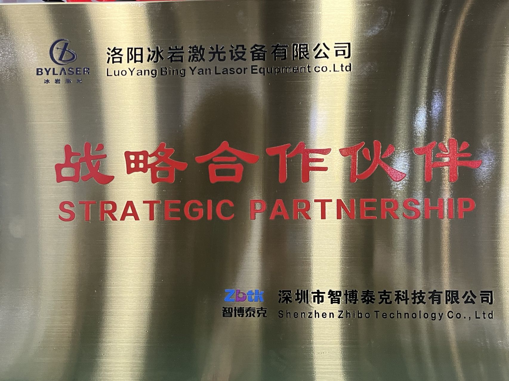 ZBTK Strategic Partners