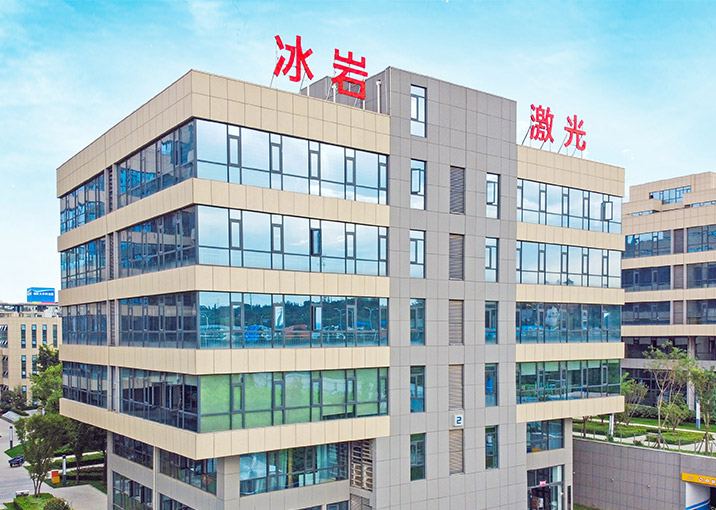 Bingyan company- building